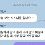 [이태용] <b>반수</b>해서 수능 봤는데