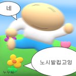 근데 니넨 내신인데 국어<b>지문</b>을 다 읽음?