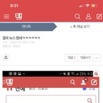 [NCT즌] 야 내가 <b>캡쳐</b>해놨는데 베톡에 글 바꾼애있잖어