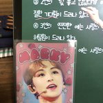 [NCT즌] 사랑해 이마크