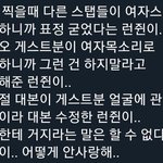[NCT즌] 진짜 얜 왜 중국인일까
