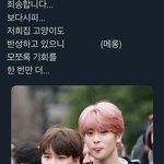 [NCT즌] ㅋㅋㅋㅋ이거 낮에 <b>주은</b>거