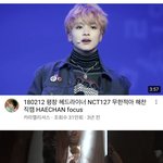 [NCT즌] <b>이</b> <b>직캠</b> 꼭 봐