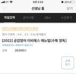 <b>이명학</b> 이비에스뭐야