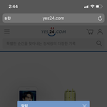 [NCT즌] <b>예사</b> 나만 이렇게 뜨냐??