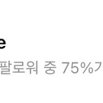 ㅁㅊ 이거봐 ㅋㅋㄱㅋㄲ 조이 팔로워