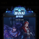 게임<b>현질</b>하고싶다…