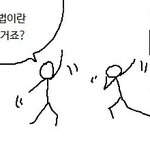 [댓글부탁해] 남친 고3인데 공부 개잘해서 <b>현타</b>옴
