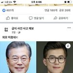 [댓글부탁해] 중학교 영어시험
