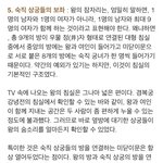 조선시대 왕하고 <b>왕비</b>