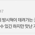 [모두드루와] 돌판에서 너무 <b>모순</b>적인 거