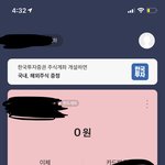 아 <b>90</b>만원으로 뭐하지