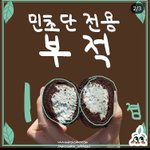[드루와] ㅅㅂ졸려 죽겠다ㅜㅜㅠㅠㅠ