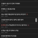 [드루와] 너네 진짜 개쩌는 애들이구너