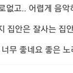 이건 뭔 <b>심보</b>냐ㅋㅋㅋㅋㅋㅋㅋㅋㅋ