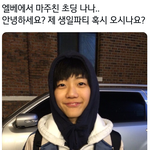 [NCT즌] 월요일을 깨우는 나나<b>테라피</b>