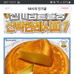 담임 나 싫어하는 것 같음???