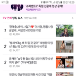 [NCT즌] <b>기사</b>신고하고 싶다는 내용있어서 올린다