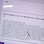 내 음악감상문 ㅇㄸ
