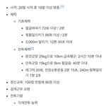 [펜타곤] <b>진호</b> 들튀는 힘들겠다