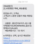 [더보이즈] <b>비온</b>킹 드디어 온다…
