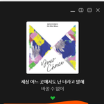 [세븐틴] 이거 투표해<b>주랑</b>
