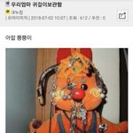 [댓글부탁해] 점심메뉴<b>골</b><b>라조</b> ㅈㅂ