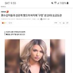<b>죄수</b>랑  관계한  교도관 얼굴 공개