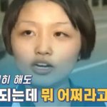 [드루와] 얘들아 그 계좌 알려줄때 이름 <b>초성</b>만 알려줘도 돼??