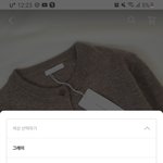 아니 <b>내</b><b>눈</b>에만 블랙 없는거 아니지