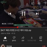 [NCT즌] 동런 2시간 <b>케미</b> 모음 ? 에휴