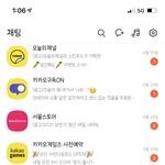 나<b>정도</b>면 인맥 ㅆㅅㅌㅊ인듯