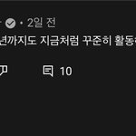 [NCT즌] 나 이분 진짜 좋아