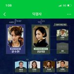 악마<b>판사</b> 보는사람?