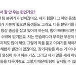 <b>신지민</b> 마인드 권씨랑 다른 거 봐 ㅋㅋㅋ