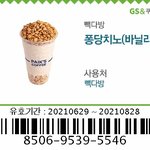 배꼽에 <b>에어</b>팟 꽂아봄