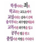 싸이 <b>부활</b>하면 이거 올리는거 오반가