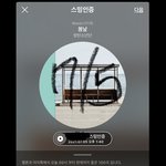 [방탄소년단] ⚠️ㅎㅇ시간투표하이퍼