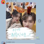 [스키즈] 리노 고독<b>방</b> 개웃겨…ㅋㅋㅋㅋ