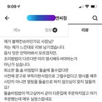 배달 주문 누구 잘못?!