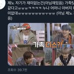 [NCT즌] 이거 몇번 봐도 웃기네 ㅋㅋㅋㅋ