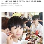 [NCT즌] 나 지급 <b>지하철</b>에서 이거 보는중인데