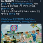 [NCT즌] 기록은 브렉브렉 <b>아웃</b>