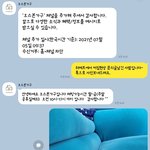 [개깊은빡침] 오스본가구 쇼파 <b>AS</b>