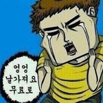 [꼭조언부탁] 지이이인짜 좋은 장학금 알려드림 ㄱㄱ