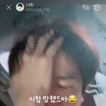 [트레저] 소정환 귀여워 <b>미침</b>