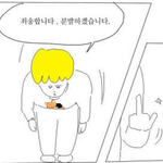 [댓글부탁해] 얘들아 ㅈㅂ <b>나</b> 등급 궁<b>예</b>좀