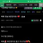 [더보이즈] 보은 갈 더비구함 ❤️