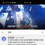 [꼭조언부탁] 속)쿠팡 새우튀김 갑질사건의 피의자 <b>성별</b>은 여성이다.