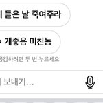 [NCT즌] 머글친구 ㅋㅋㅋㅋㅋㅋㅋㅋㅋㅋ